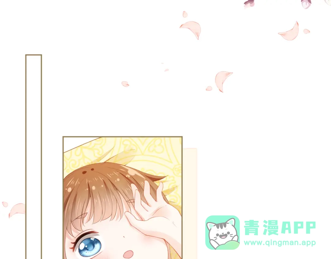 《掌上萌珠》第14话 小哥哥！ 第71页