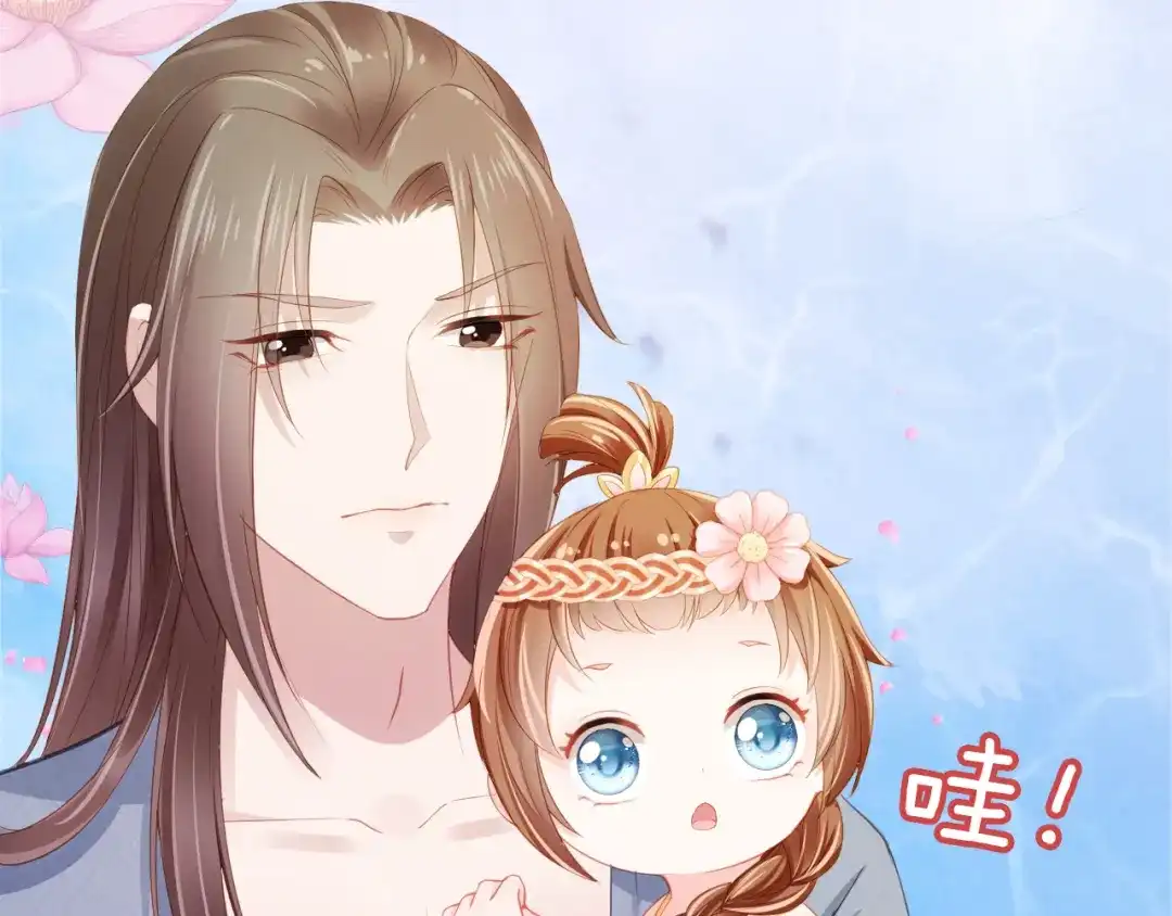 《掌上萌珠》第14话 小哥哥！ 第7页