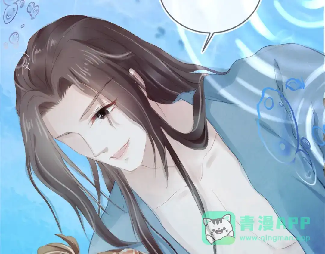 《掌上萌珠》第14话 小哥哥！ 第11页
