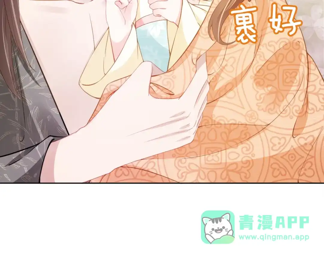 《掌上萌珠》第14话 小哥哥！ 第36页