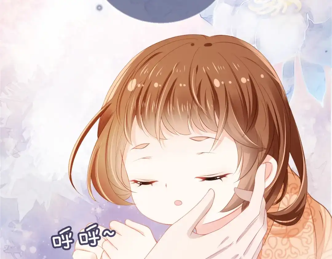 《掌上萌珠》第14话 小哥哥！ 第53页
