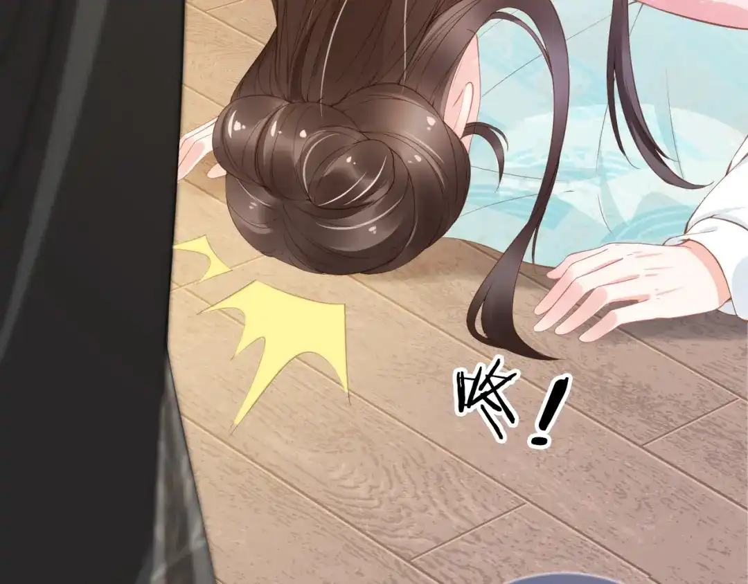 《掌上萌珠》第14话 小哥哥！ 第43页