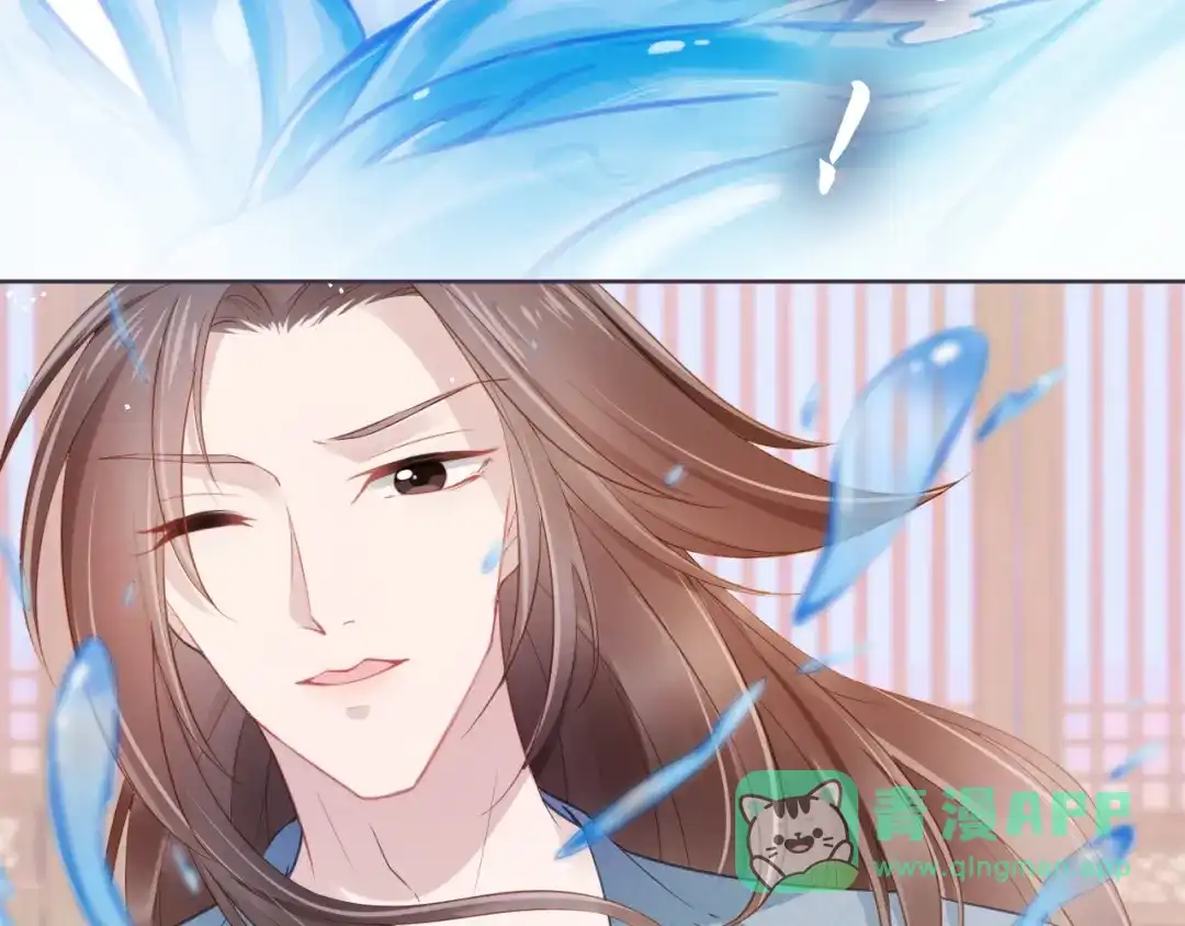 《掌上萌珠》第14话 小哥哥！ 第16页