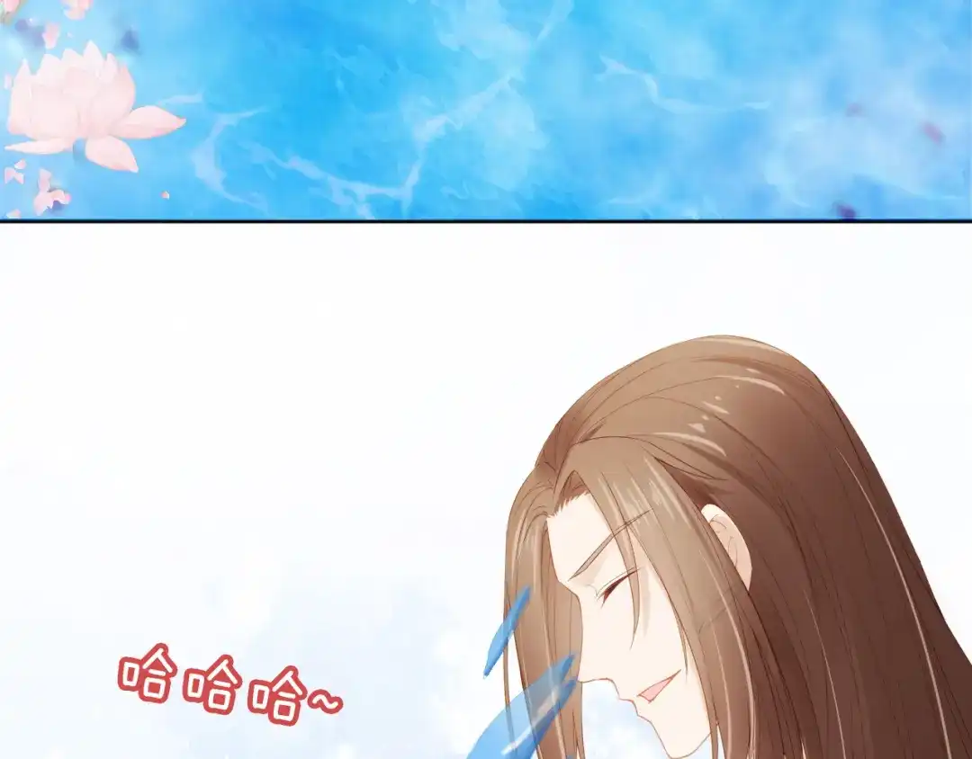 《掌上萌珠》第14话 小哥哥！ 第30页