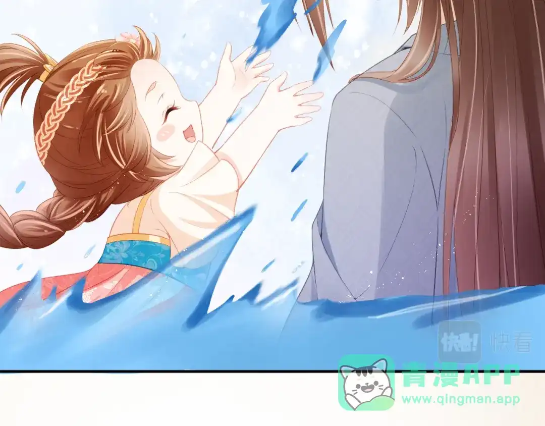 《掌上萌珠》第14话 小哥哥！ 第31页