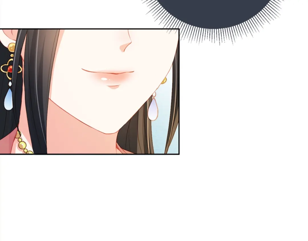 《掌上萌珠》第15话 我要娶她！ 第53页