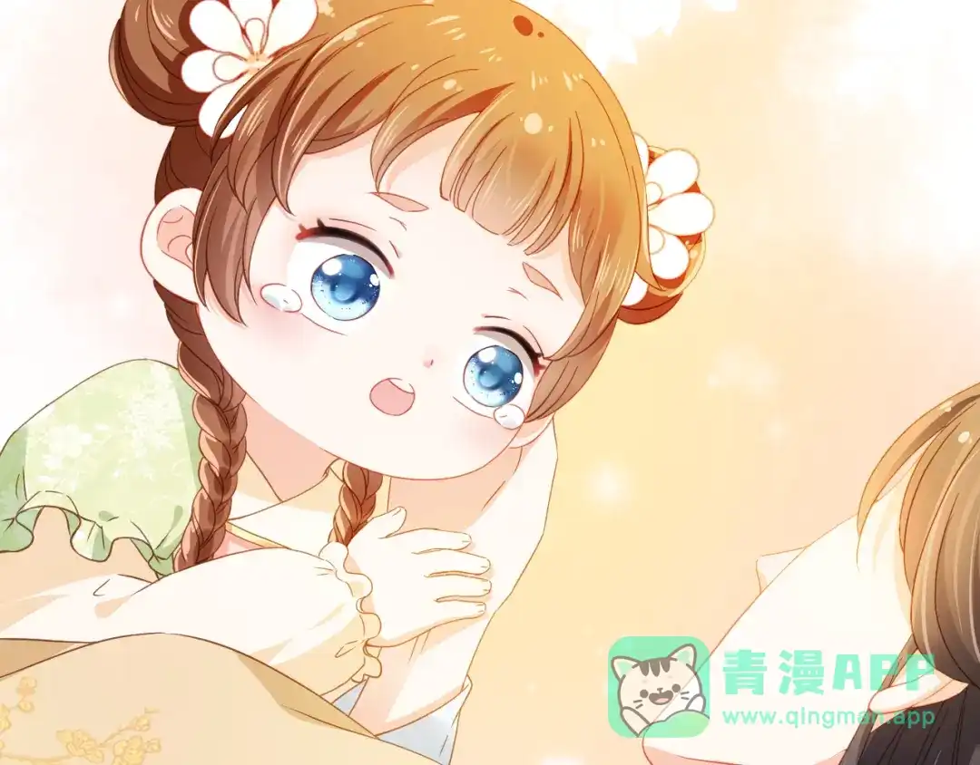 《掌上萌珠》第16话 她，你碰不得 第86页