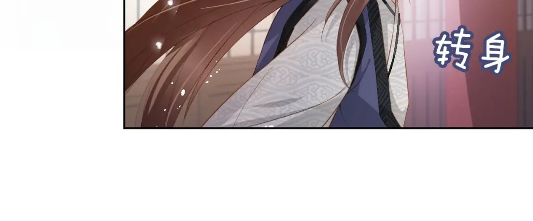 《掌上萌珠》第17话 都是爹爹不好 第19页