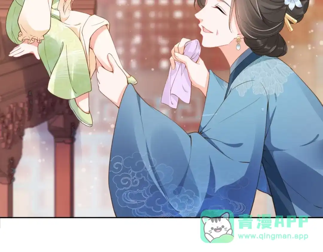 《掌上萌珠》第17话 都是爹爹不好 第76页