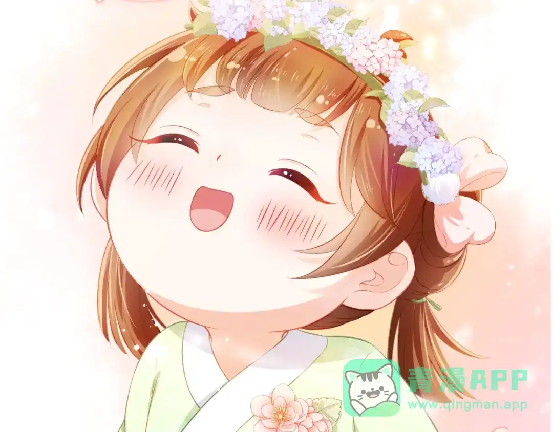 《掌上萌珠》序章 最萌公主驾到！ 第21页