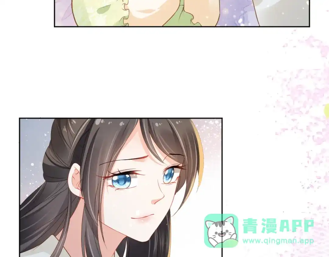 《掌上萌珠》第19话 爹爹要爱娘亲~ 第71页