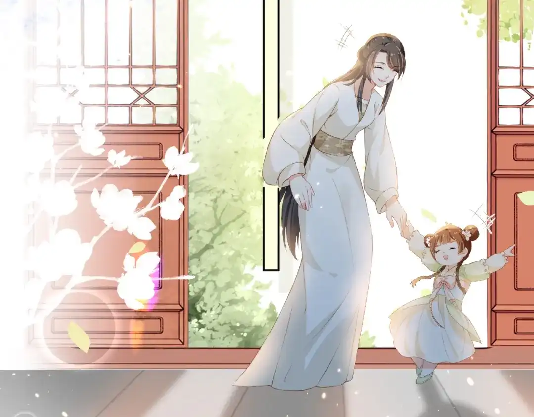 《掌上萌珠》第19话 爹爹要爱娘亲~ 第75页
