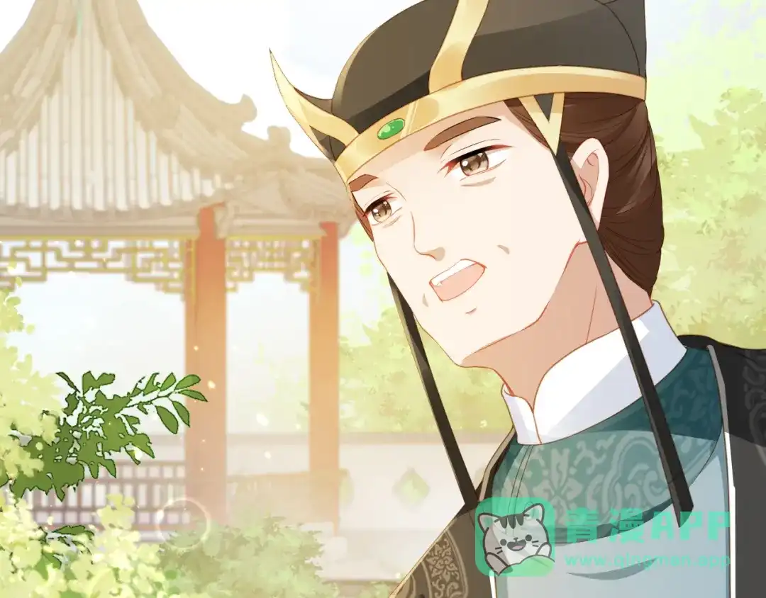 《掌上萌珠》第19话 爹爹要爱娘亲~ 第46页