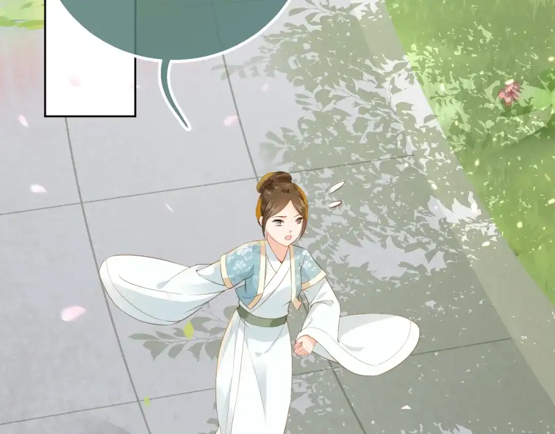 《掌上萌珠》第19话 爹爹要爱娘亲~ 第22页