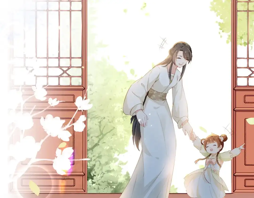 《掌上萌珠》第19话 爹爹要爱娘亲~ 第102页