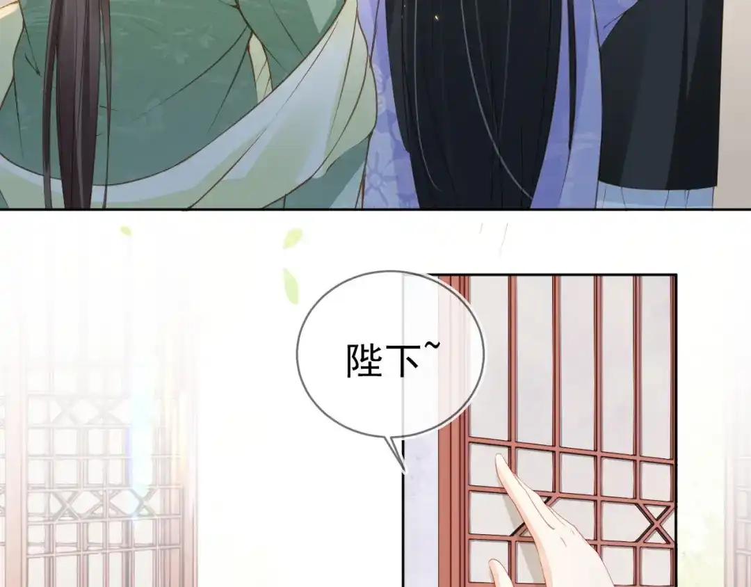 《掌上萌珠》第19话 爹爹要爱娘亲~ 第108页