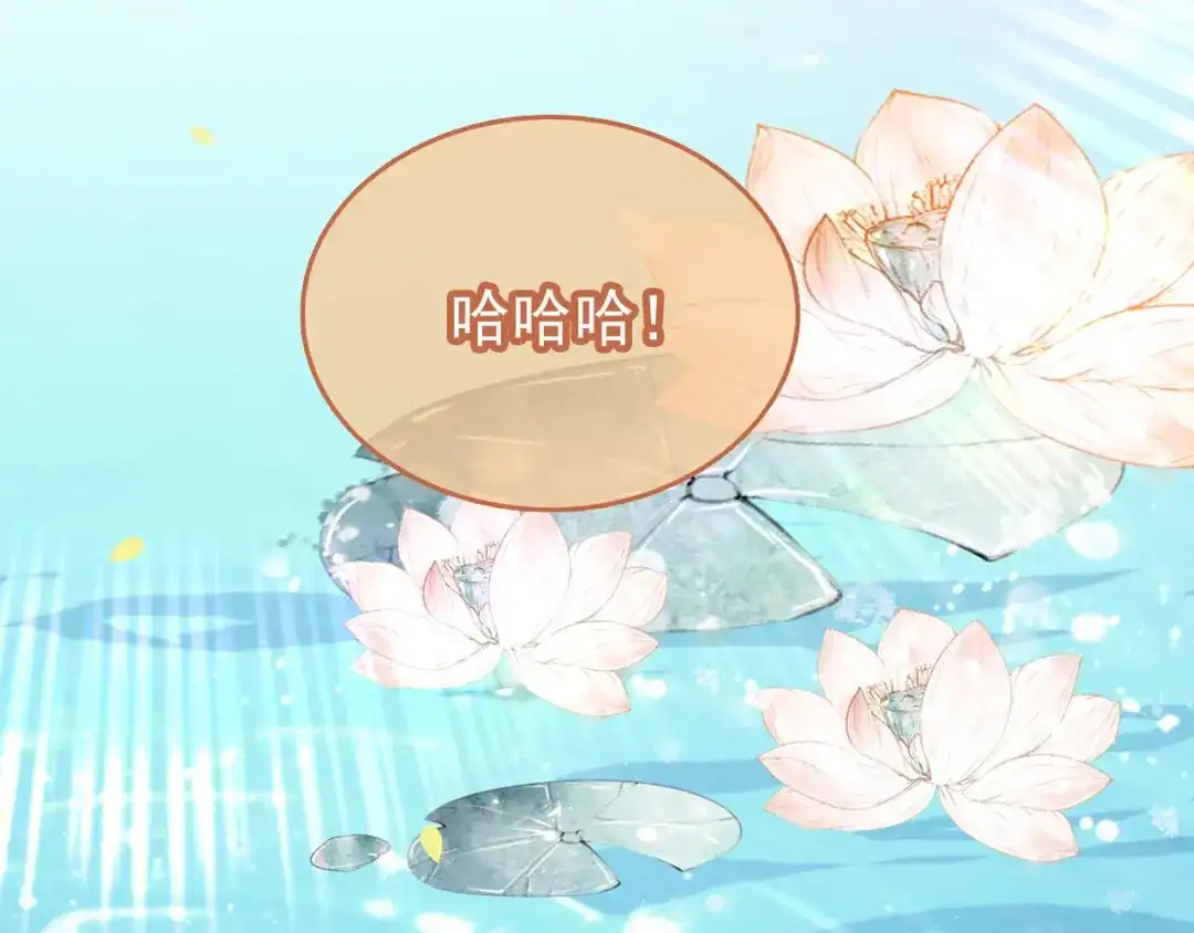 《掌上萌珠》第21话 抓上来个大姐姐 第80页