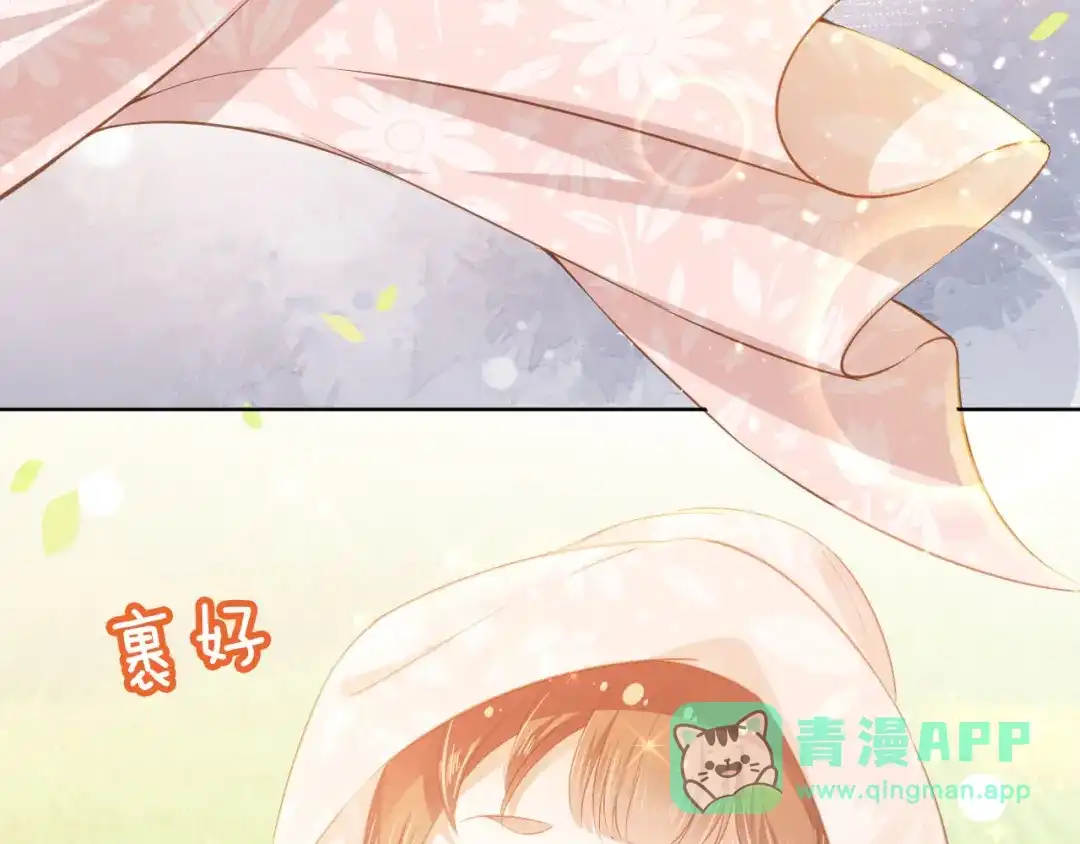 《掌上萌珠》第21话 抓上来个大姐姐 第96页