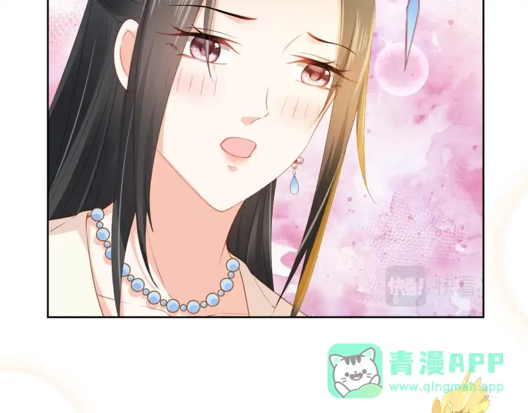 《掌上萌珠》第21话 抓上来个大姐姐 第111页