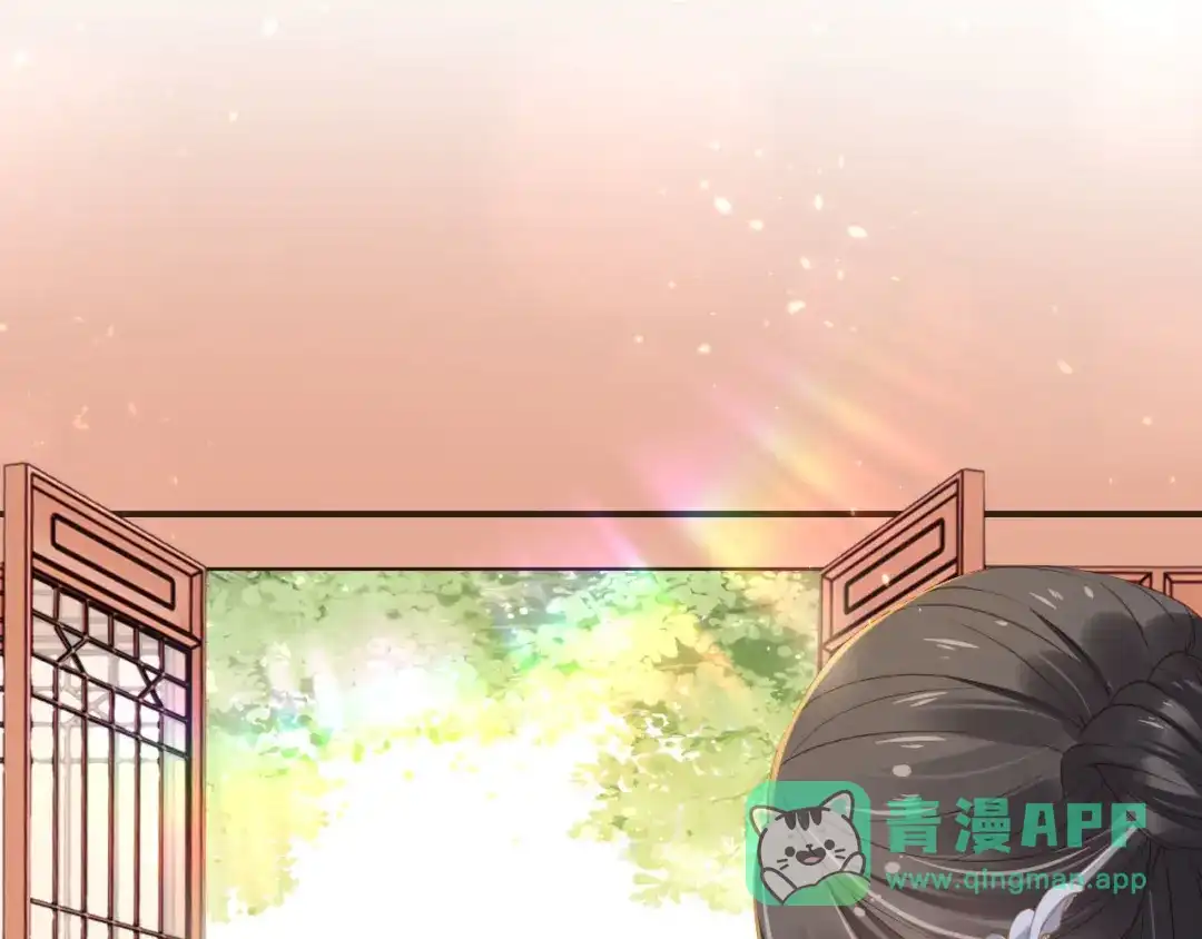 《掌上萌珠》第21话 抓上来个大姐姐 第36页