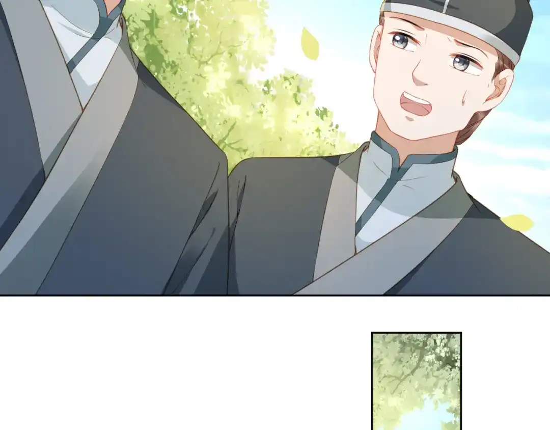 《掌上萌珠》第21话 抓上来个大姐姐 第67页