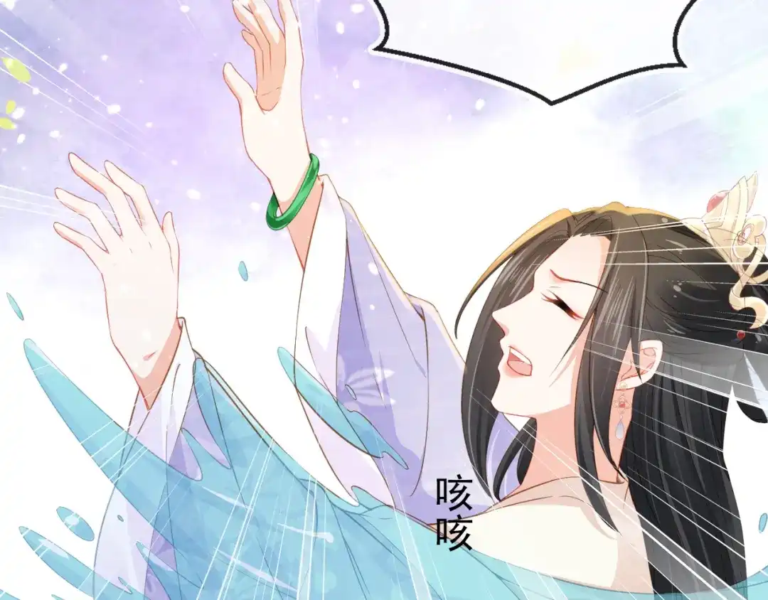 《掌上萌珠》第21话 抓上来个大姐姐 第65页