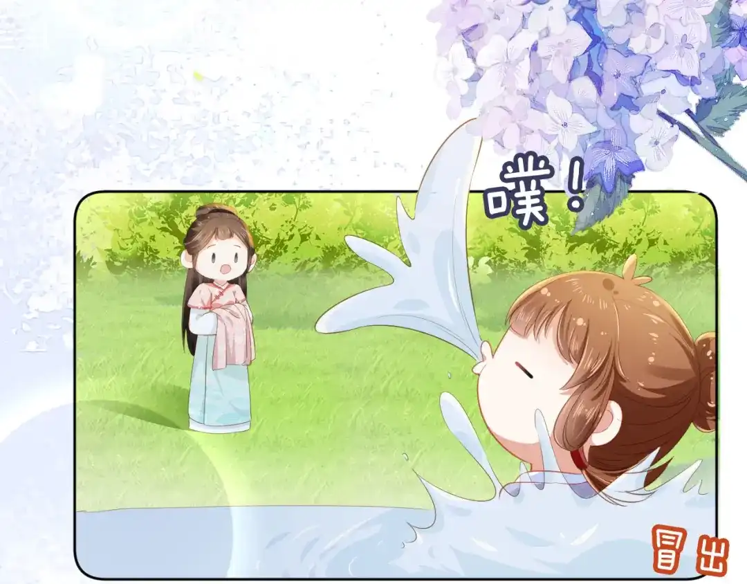 《掌上萌珠》第21话 抓上来个大姐姐 第89页