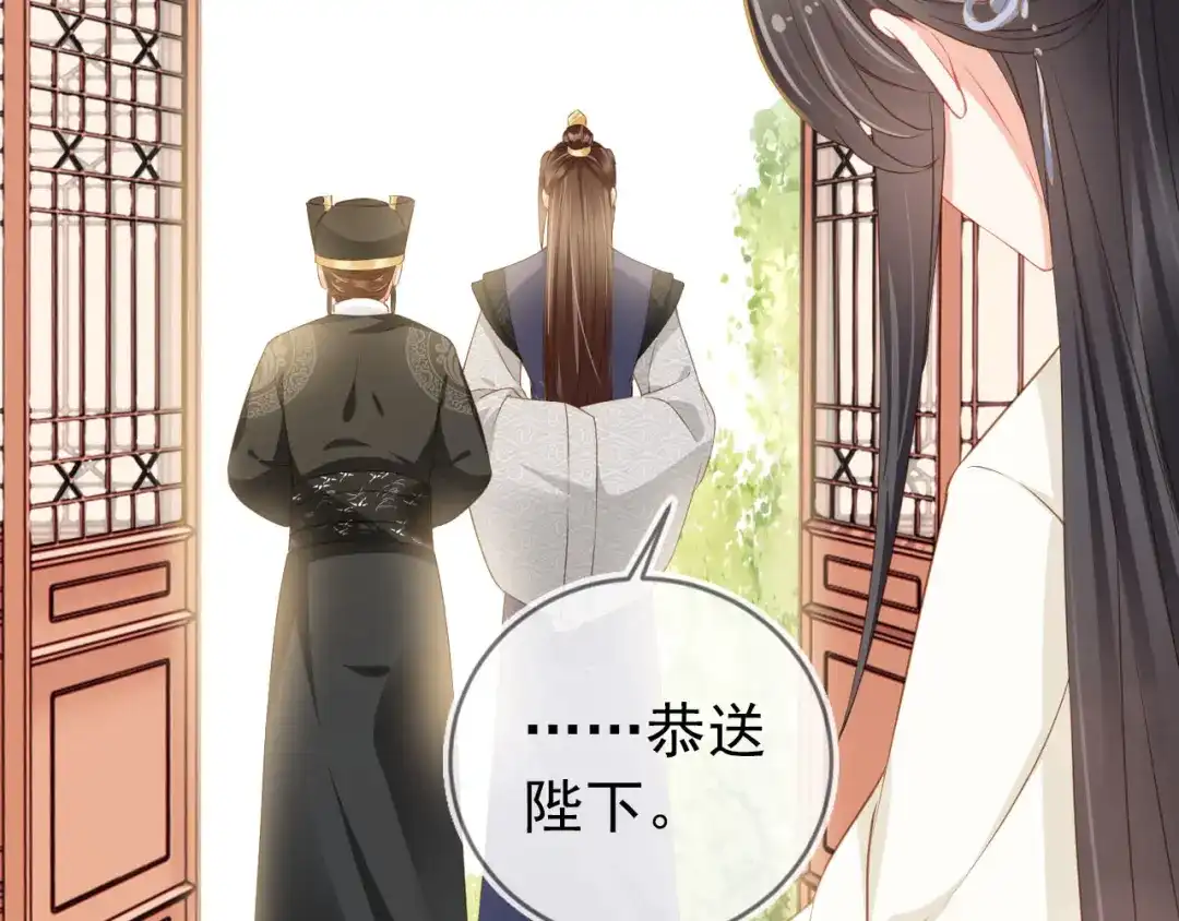 《掌上萌珠》第21话 抓上来个大姐姐 第37页