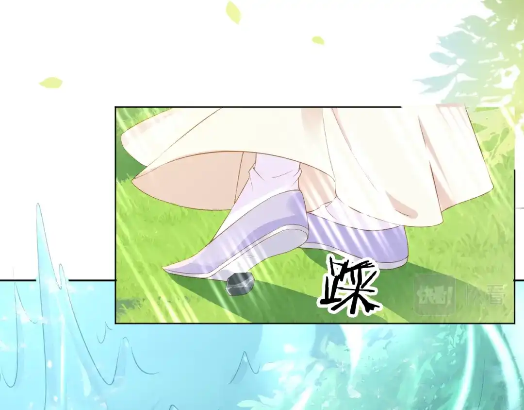 《掌上萌珠》第21话 抓上来个大姐姐 第59页