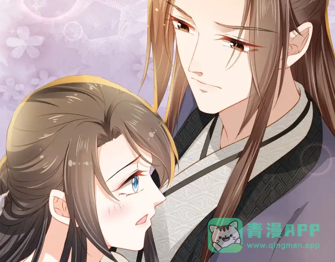 《掌上萌珠》第21话 抓上来个大姐姐 第26页