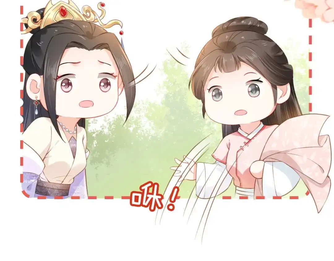 《掌上萌珠》第22话 谁想摔朕的闺女？！ 第10页