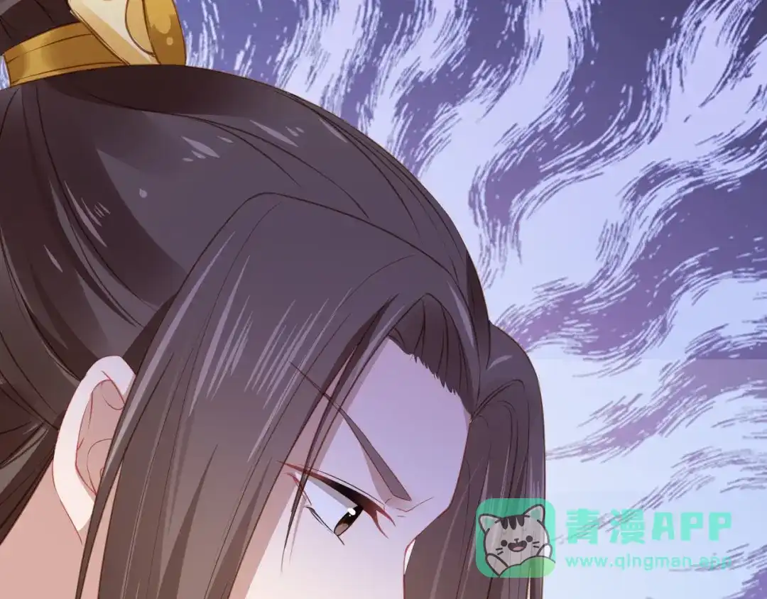 《掌上萌珠》第22话 谁想摔朕的闺女？！ 第31页