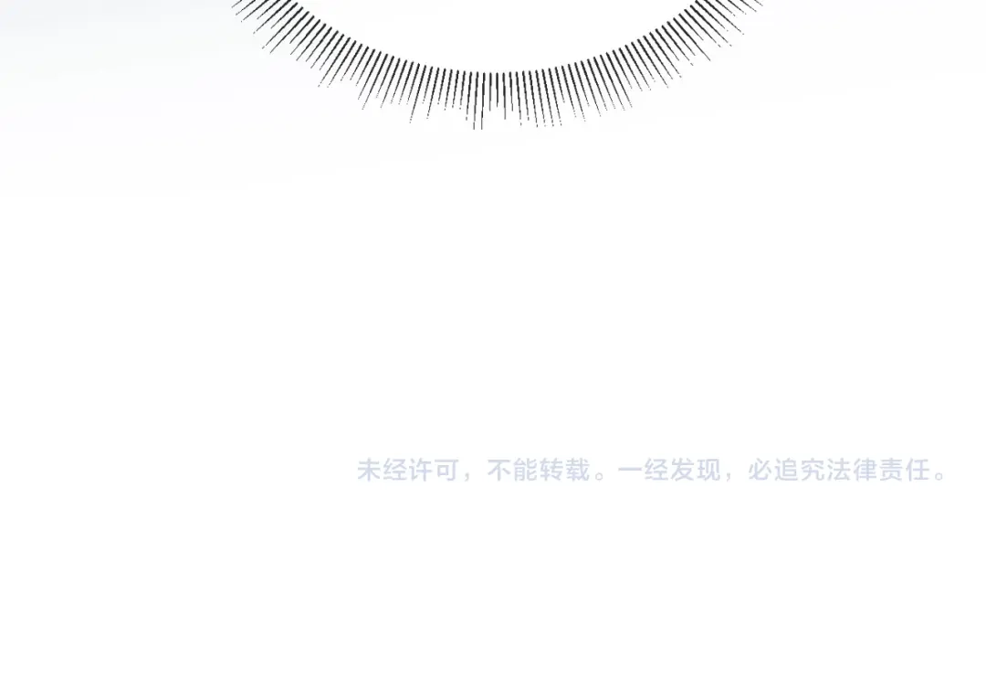 《掌上萌珠》第23话 星星与鱼鱼 第98页