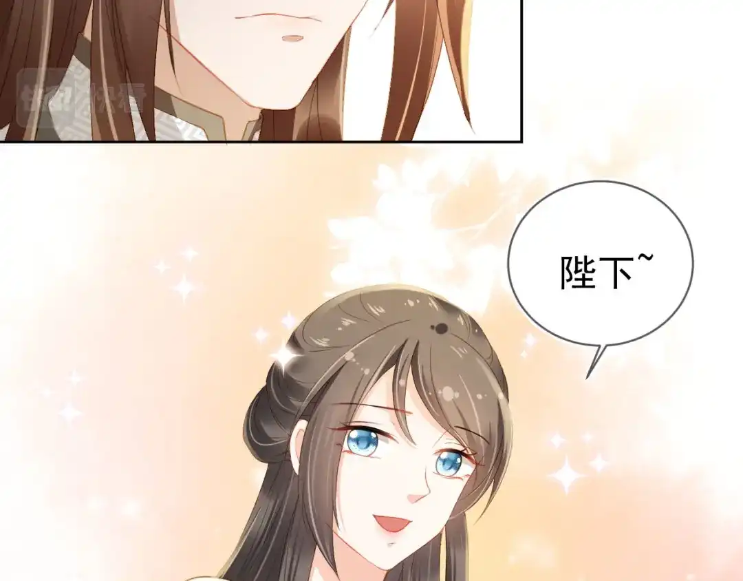 《掌上萌珠》第23话 星星与鱼鱼 第37页