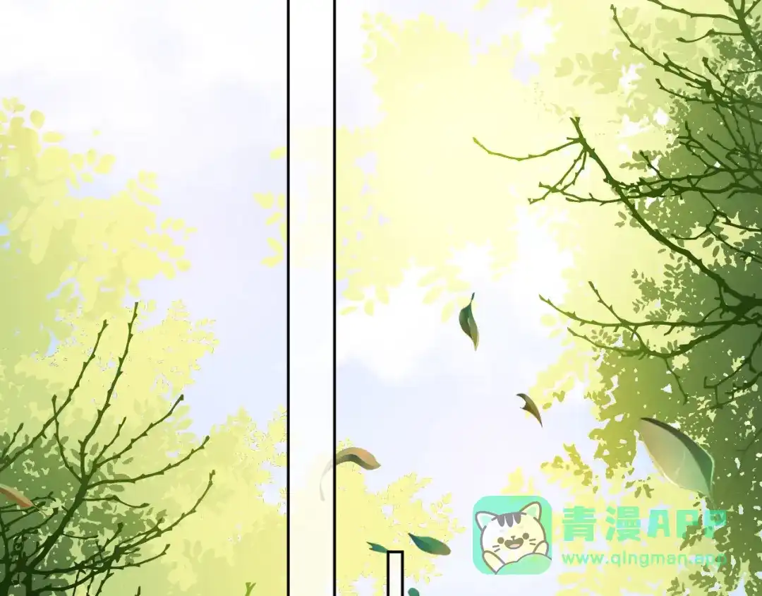 《掌上萌珠》第23话 星星与鱼鱼 第16页
