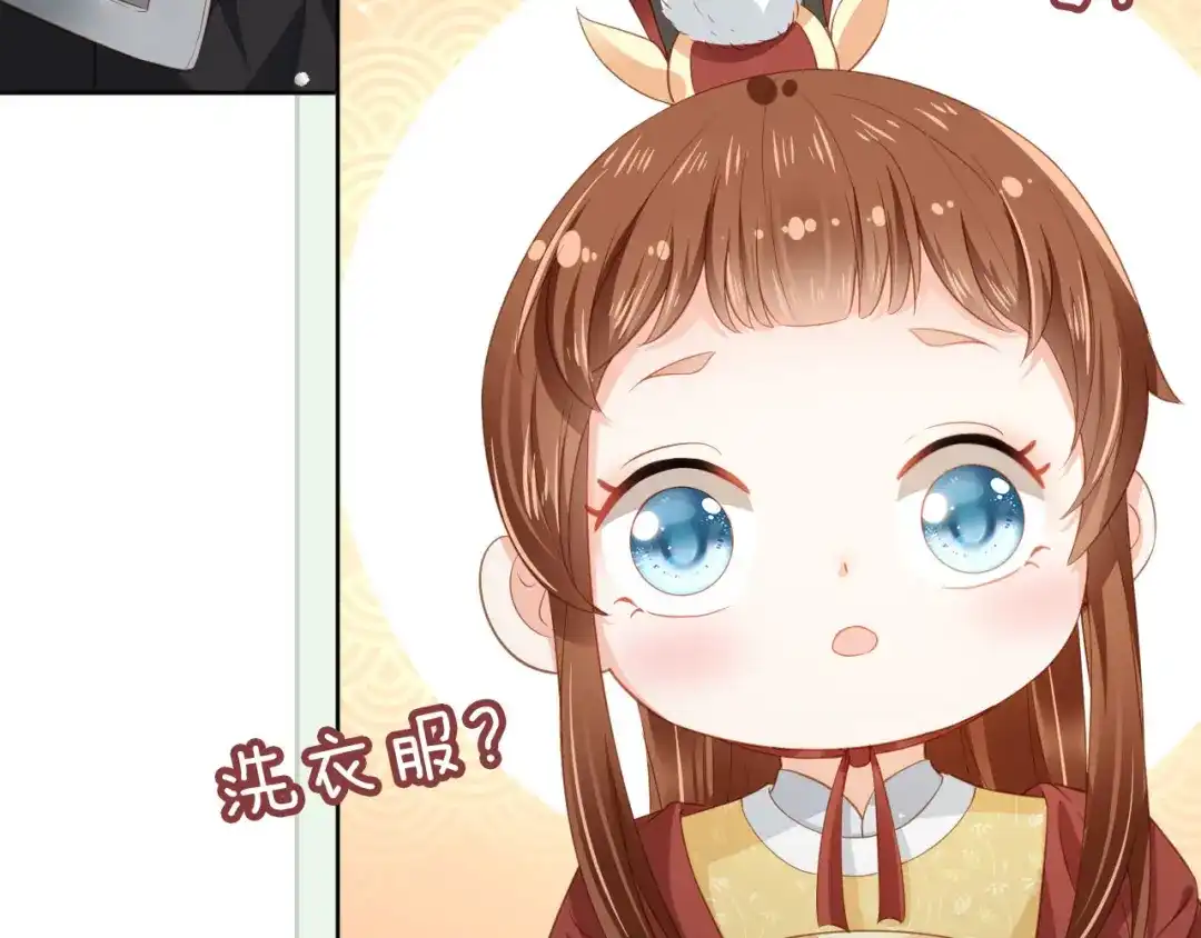《掌上萌珠》第24话 这是谁家的小猴子~ 第90页