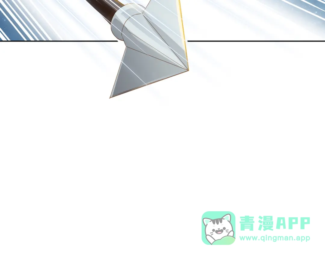 《掌上萌珠》第25话 妹妹在，不能输！ 第76页