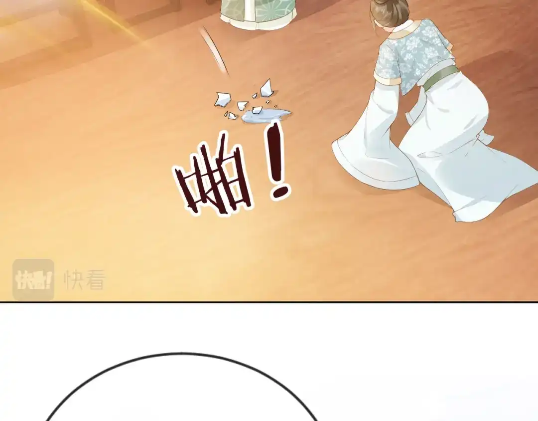 《掌上萌珠》第27话 组团看女儿睡觉 第7页