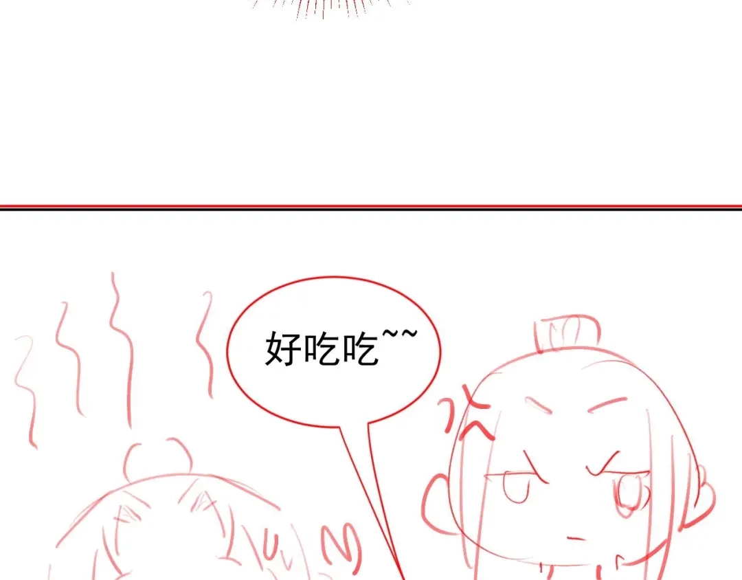 《掌上萌珠》第27话 组团看女儿睡觉 第113页