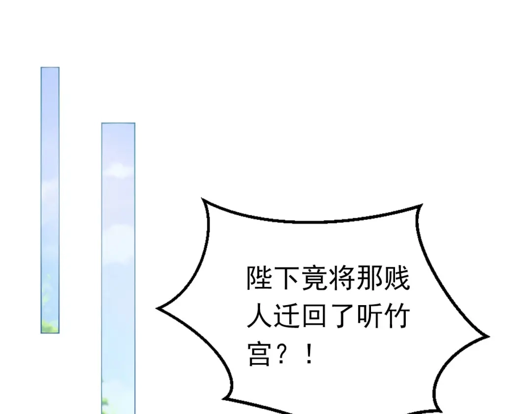 《掌上萌珠》第27话 组团看女儿睡觉 第5页