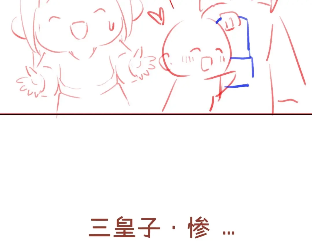 《掌上萌珠》第27话 组团看女儿睡觉 第114页