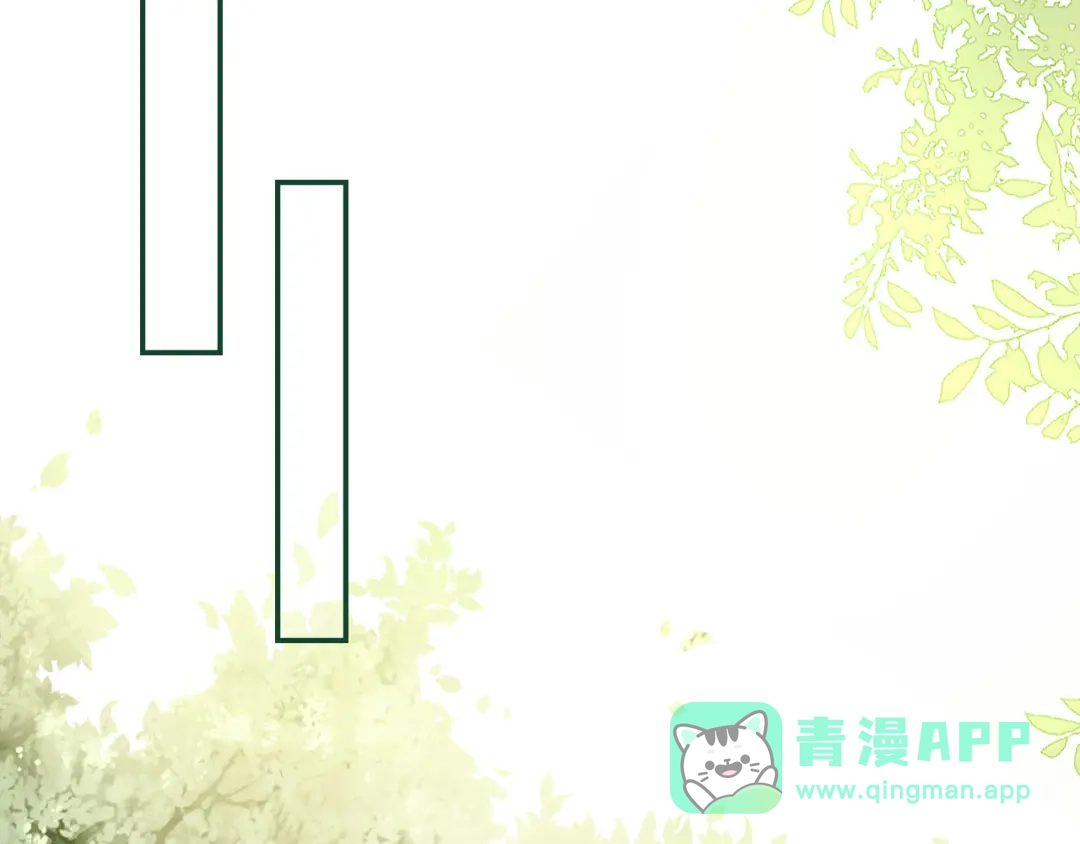 《掌上萌珠》第27话 组团看女儿睡觉 第11页