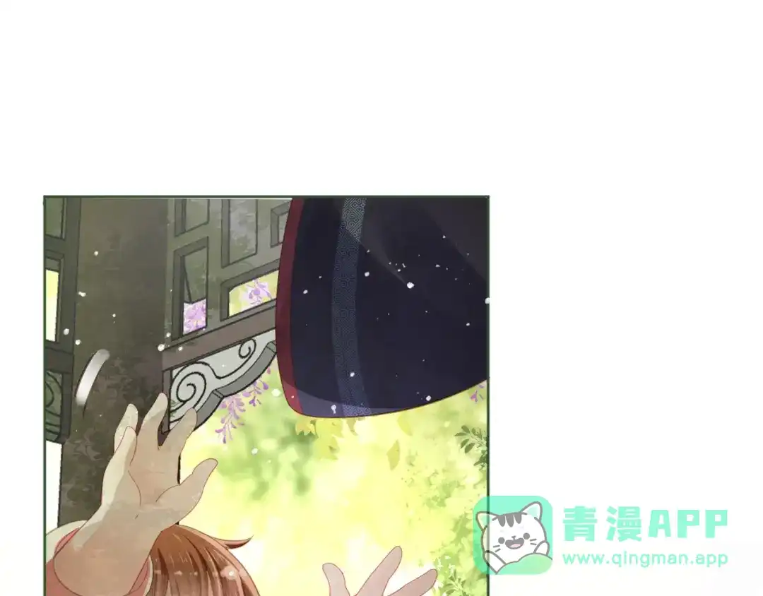 《掌上萌珠》第1话 团宠小吃货驾到~ 第71页