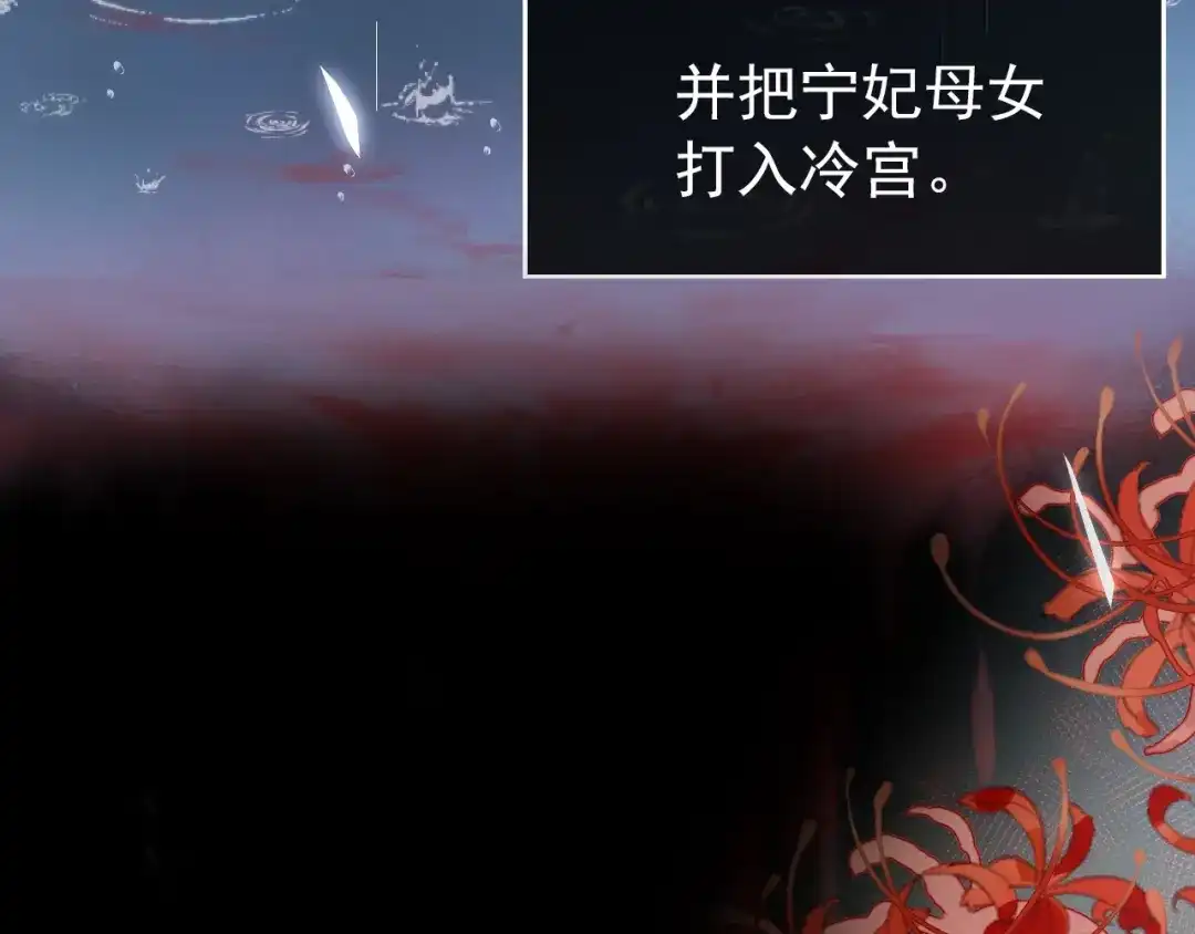 《掌上萌珠》第1话 团宠小吃货驾到~ 第22页