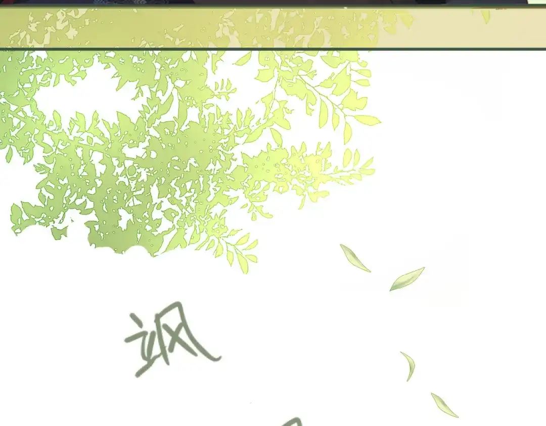 《掌上萌珠》第1话 团宠小吃货驾到~ 第77页