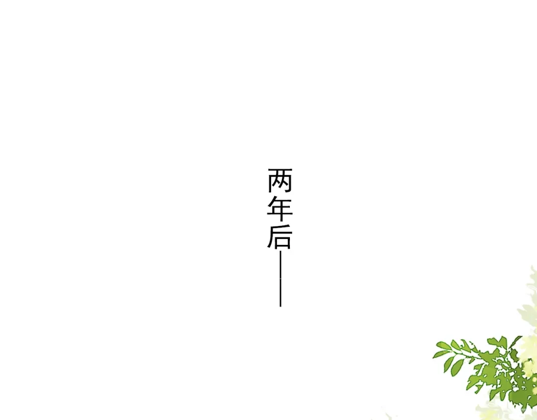 《掌上萌珠》第1话 团宠小吃货驾到~ 第34页