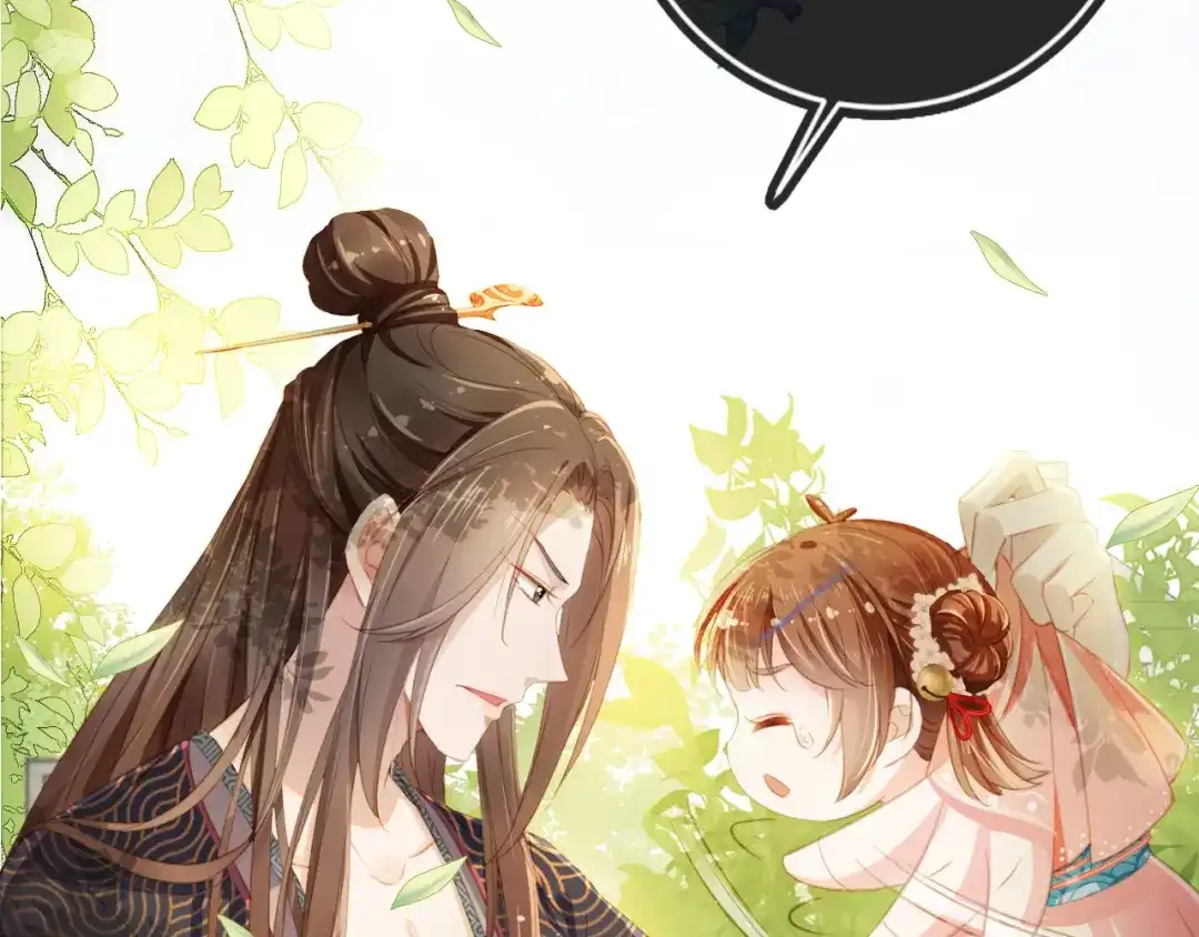 《掌上萌珠》第1话 团宠小吃货驾到~ 第80页