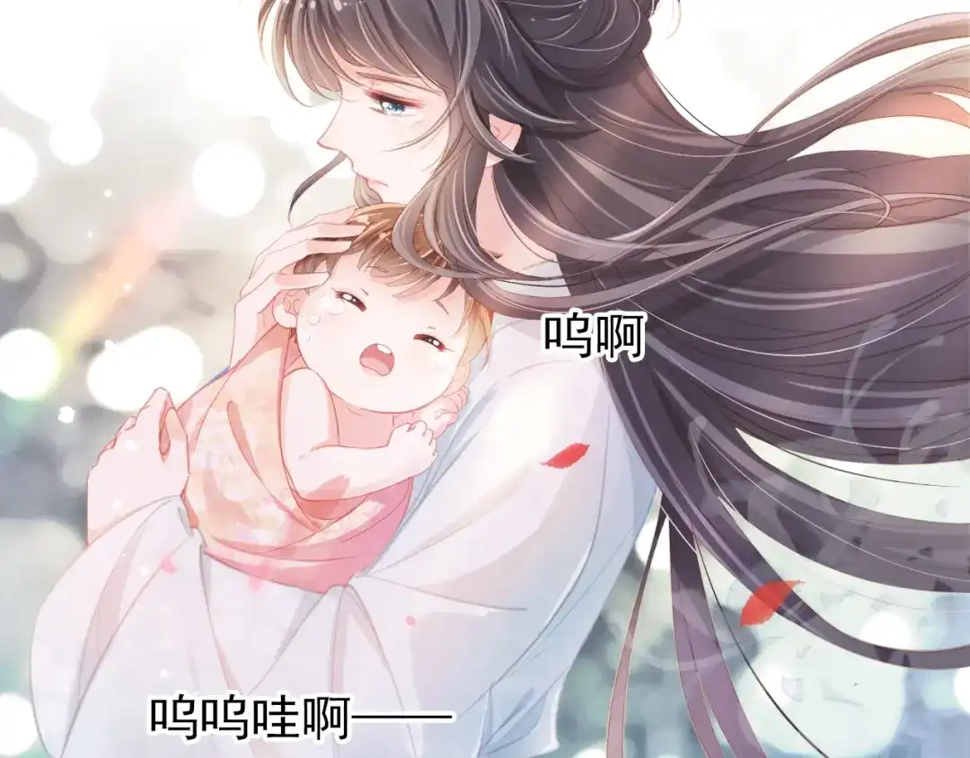 《掌上萌珠》第1话 团宠小吃货驾到~ 第27页