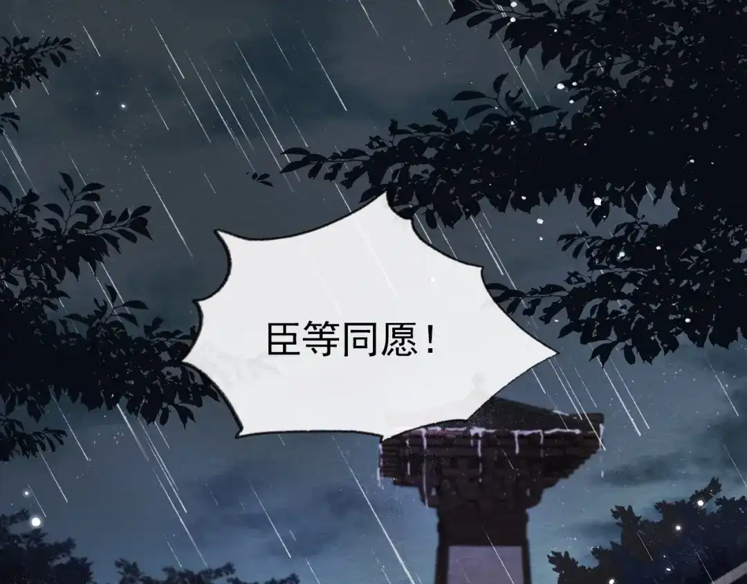 《掌上萌珠》第1话 团宠小吃货驾到~ 第5页