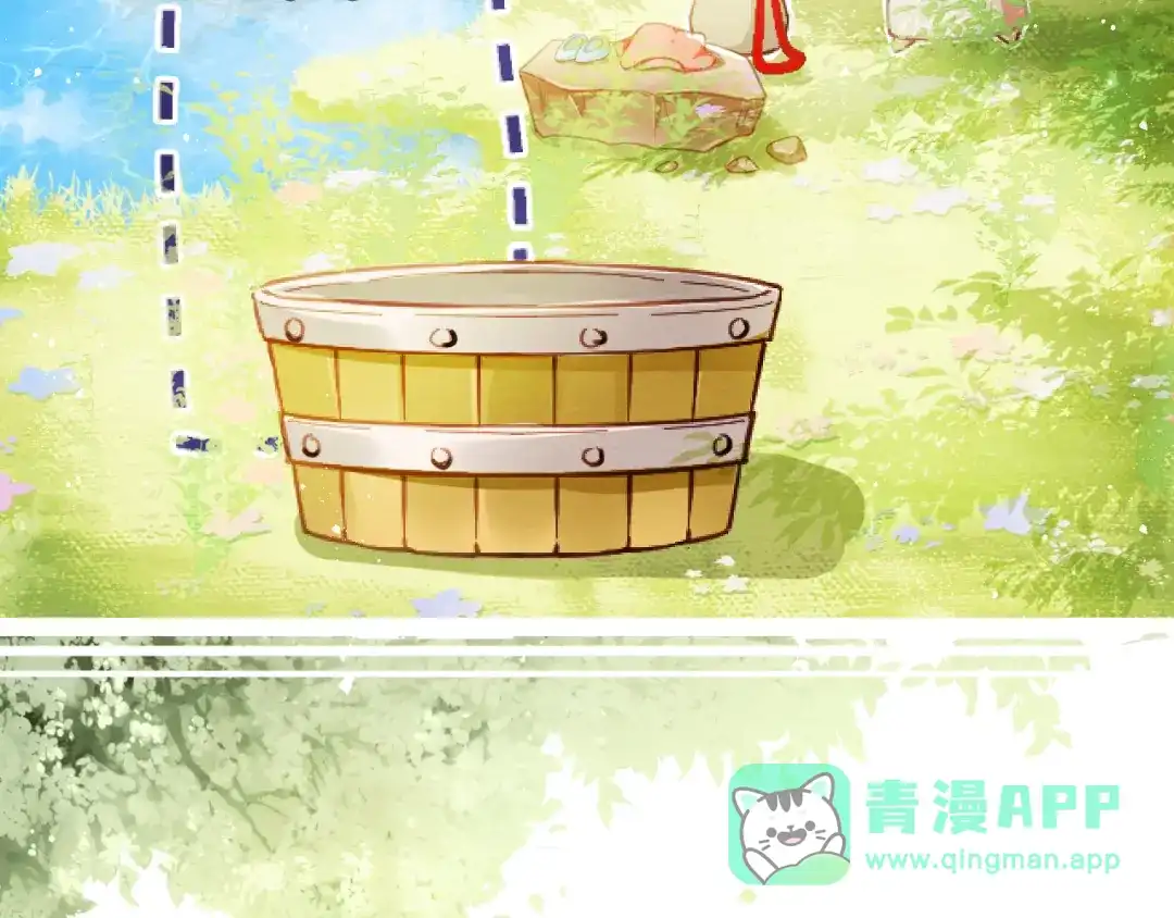 《掌上萌珠》第1话 团宠小吃货驾到~ 第56页